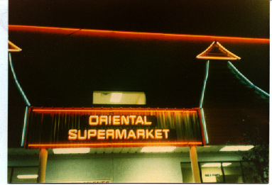 Oriental-supermarket