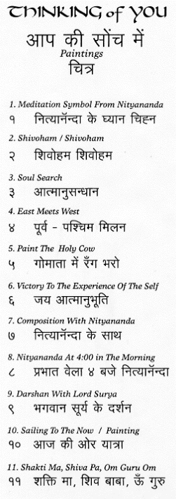 Thinking Of You art show paintings