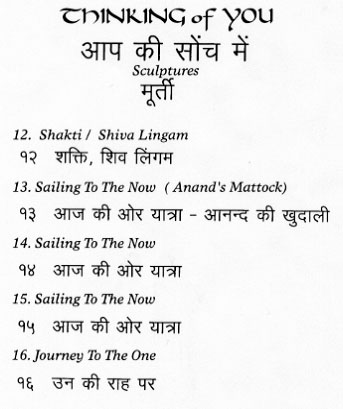 Thinking Of You art show sculptures